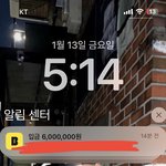 600만원겟함