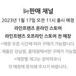 [트레저] <b>트루</b>즈 미니 미니니 판매공지 떴당