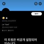 우연히 봤는데 아니겠지