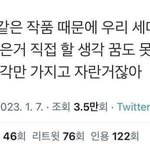 [댓글부탁해] 여자들이 <b>운동부</b> 매니저만 하는 이유