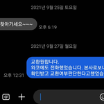 전기오토바이 구매후기 및 소송중