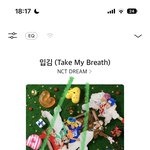 [NCT드림] 아 이거 여기다가 물어봐도 되나