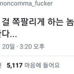 지금 내 <b>심정</b>