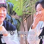 [드루와] <b>채널</b> 돌리다가 오킹 봄