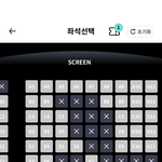 3D영화 b열로 <b>예매</b>했는데