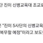 [방탄소년단] 와우 우리 지니 <b>자대</b>배치