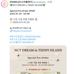 [NCT드림] 스타플레이?