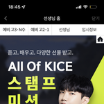 김승리 이사진 ㅈㄴ 잘나왔네