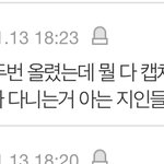 끼리끼리는 진짜 ㄹㅇ이다