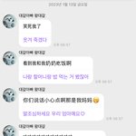 [NCT드림] 천러 <b>진짜</b> 웃<b>김</b> 하