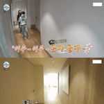 [모두드루와] 샤이니 <b>태민</b>이 사는 집 수준