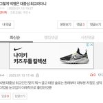 [모두드루와] <b>태양</b>팬들아 지디줌마 이래도 되는거냐?