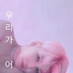 [드루와] 연애알계를 팠으면 이별알계까지 마무리 해주셨으면 하는...