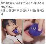 [NCT드림] <b>오웅</b>......