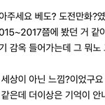 웹툰 잘<b>알들</b>아