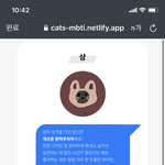 [NCT드림] 우리도 고양이 엠비티아이 해보자 난 이거나옴