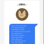 [NCT드림] 난 엔팁인데 이거 나옴 ㅋㅋ 터키시 <b>앙고라</b> 엠비티아이궁금하다