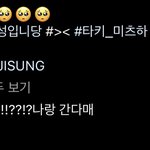 [NCT드림] 그동안<b>감사</b>했습니다.