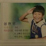 옛날에 남매 <b>빙의</b>글 ㅈㄴ 재미잇게 봣엇는데