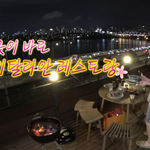 [모두드루와] <b>샤이니</b> 키가 사는 집 클라쓰
