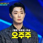 [댓글부탁해] 이사람 <b>현우</b>진 닮지않았냐