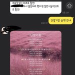 [댓글부탁해] 자기 멋대로 <b>장사</b>하는 광주 붙임머리 전문점? (사진있습니다)