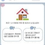 <b>mbti</b> 잘알 판녀 들어와바