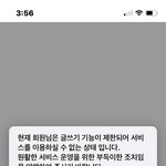 예비고삼들아 너네 한달 <b>책값</b> 얼마써...?ㅠㅠ