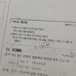 <b>수하</b> ㅈㄴ 개쉬운거 알려줄사람 ㅠㅠ