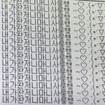 [드루와] 얘드라 쌍수 <b>재수술</b> 하지마..