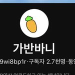 고인물 안 흔한 <b>asmr</b>채널 추천해줄게