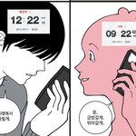 [댓글부탁해] 취햇다의 기준이 머임?
