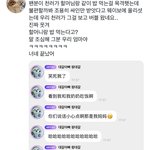 아니 천러 <b>버블</b> 왤케 웃김 ㅋㅋㅋㅋ