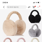 [댓글부탁해] 이 귀마개 <b>사도</b> 안쓸거 같지.?