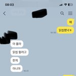 [꼭조언부탁] 이거 누가 잘못했는지 <b>판단</b>좀
