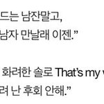[댓글부탁해] 헤어졌는데 카톡 <b>상</b><b>메</b> 뭐가 더 나음