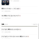 팬톡은 원래 써<b>방안</b>함?