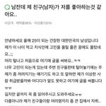 [NCT드림] 이거 봐봐