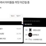 얘네들만 없어져도