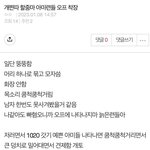 암희들 왔어?