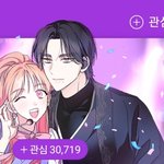 [몬스타엑스] 나 아옘이랑 닮은 <b>웹툰</b> <b>남주</b>발견함