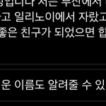 [드루와] ㅁㅊ방금 <b>디엠</b>왔는데 ㅋㅋㅋ