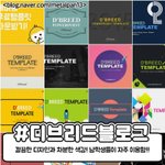 [댓글부탁해] 얘들아 제발 들어와봐