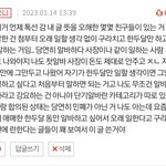 얘들아 알바 <b>두달</b>도 안할 거면 걍 하지마..