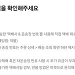 에이블리 <b>반품</b> 해본사람?