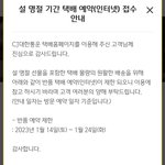 <b>반품</b> 이거 어떡하냐