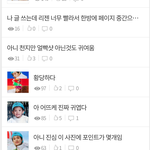 [NCT드림] 이건 아냐