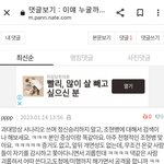  어디라고 이야기도 안했는데 <b>도발</b>에 발끈은 접수 했습니다 찔리시나봅니다
