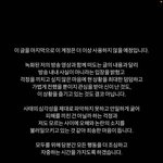 진짜 <b>해찬</b> 관련 모든 게 사실이야?