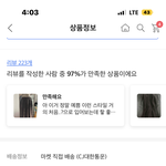 [댓글부탁해] 에이블리 <b>배송</b> 잘 아는 사람 와줘ㅠㅠ
